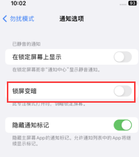 苹敦煌果维修分享iPhone主屏幕壁纸显得模糊怎么办