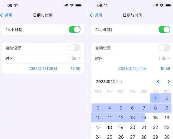 敦煌苹敦煌果维修网点分享为什么屏蔽iOS更新会失效