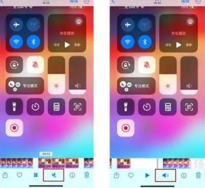 敦煌苹果15维修网点分享iPhone15录屏没有声音怎么办 