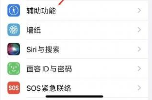 敦煌苹果蓝牙维修店分享iPhone设置蓝牙设备接听电话方法