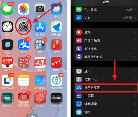 敦煌苹果15换屏服务分享iPhone15屏幕常亮怎么办