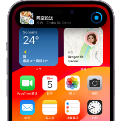 敦煌apple维修服务分享两台iPhone靠近即可共享照片和视频 