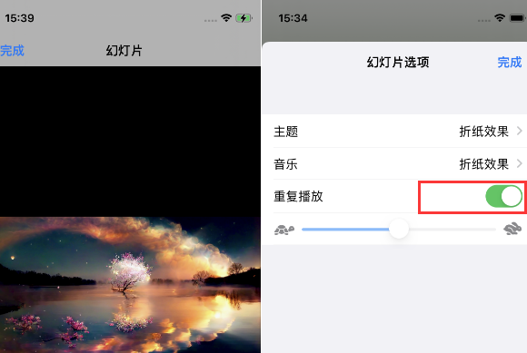 敦煌苹果14维修店分享iPhone14相册视频如何循环播放