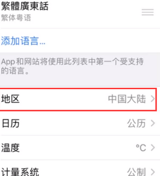 敦煌苹果无线网维修店分享iPhone无线局域网无法开启怎么办