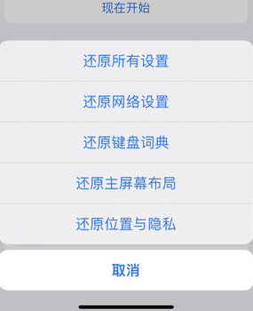 敦煌apple服务站点分享iPhone上个人热点丢失了怎么办