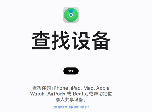 敦煌苹果服务中心分享iPhone查找应用定位不准确怎么办