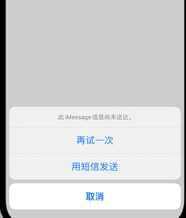 敦煌apple维修iPhone上无法正常发送iMessage信息