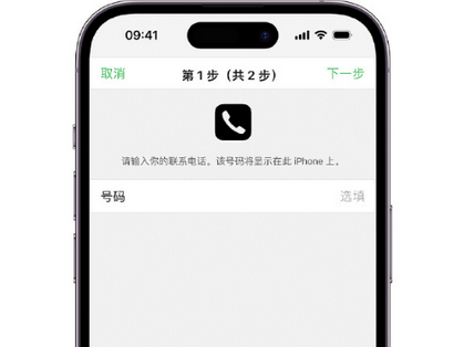 敦煌apple维修店分享如何通过iCloud网页查找iPhone位置