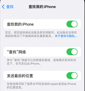 敦煌apple维修店分享如何通过iCloud网页查找iPhone位置 