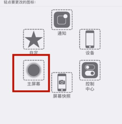 敦煌苹敦煌果维修网点分享iPhone快速返回上一级方法教程