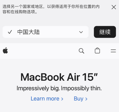 敦煌apple授权维修如何将Safari浏览器中网页添加到桌面 