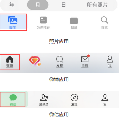 敦煌苹果换屏维修分享iPhone屏幕上出现方块按钮如何隐藏