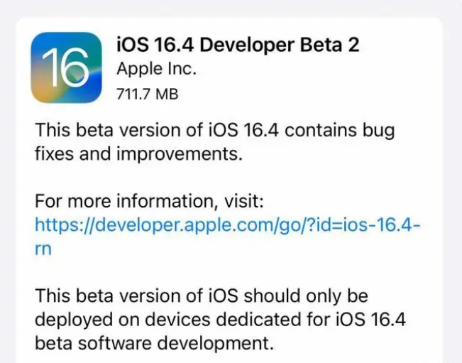 敦煌苹果手机维修分享：iOS16.4 Beta2升级建议 