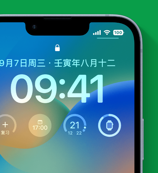 敦煌苹果手机维修分享官方推荐体验这些 iOS 16 新功能 