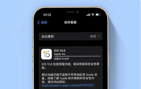 敦煌苹果手机维修分享iOS 15.6续航怎么样 