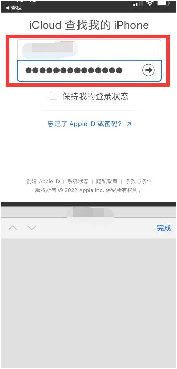 敦煌苹果13维修分享丢失的iPhone13关机后可以查看定位吗 