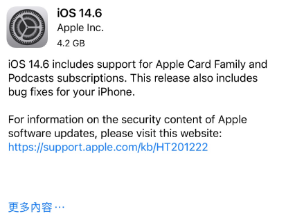 敦煌苹果手机维修分享iPhone5能升级iOS 14.6 RC版吗 