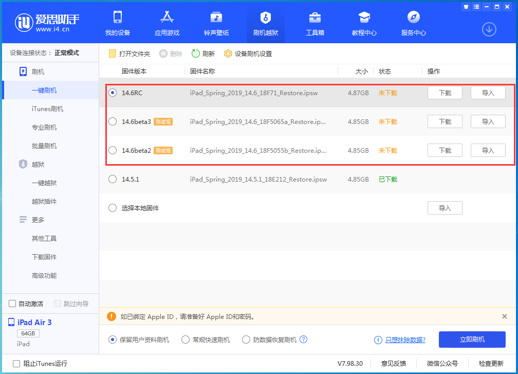 敦煌苹果手机维修分享升级iOS14.5.1后相机卡死怎么办 