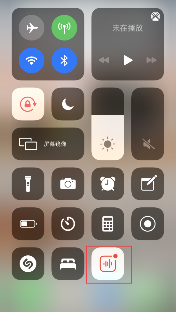 敦煌苹果手机维修分享iOS 14 隐藏功能 