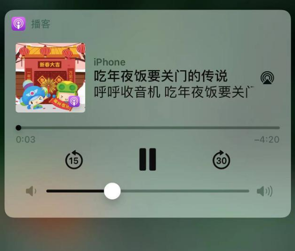 敦煌苹果手机维修分享让 Siri 陪你过春节 
