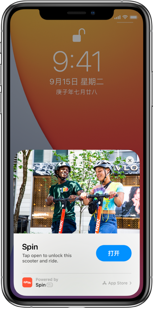 敦煌苹果手机维修分享升级 iOS 14 之后，如何在 iPhone 上使用“轻 App” 