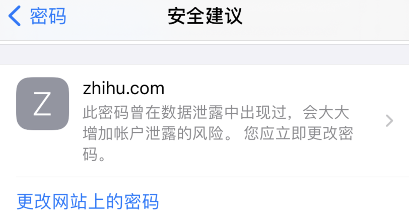 敦煌苹果手机维修分享iOS 14 小技巧 
