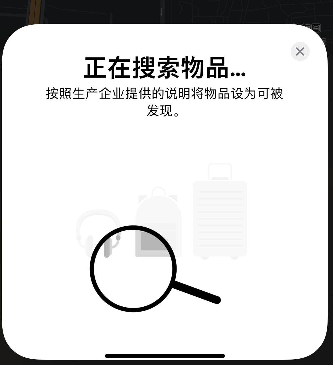 敦煌苹果手机维修分享iOS 14.3 隐藏项目 
