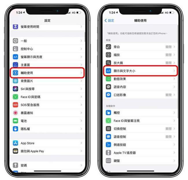 敦煌苹果手机维修分享 iPhone屏幕变黄解决办法 