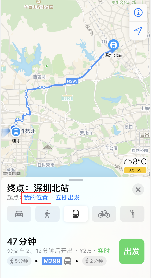 敦煌苹果手机维修分享如何在 iPhone “地图”应用中获取任意地点之间的路线 