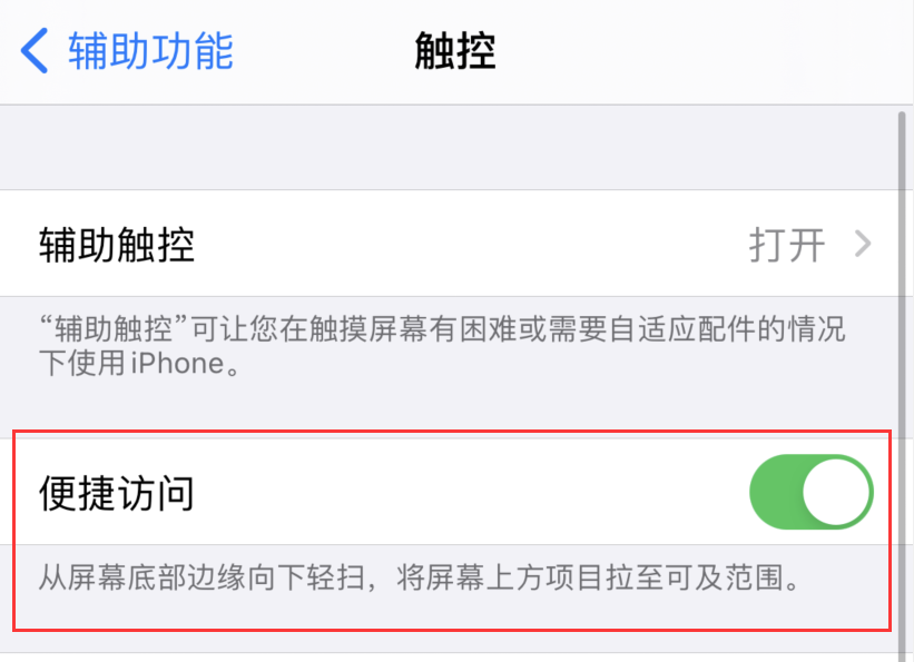 敦煌苹果手机维修分享iPhone 12 小技巧 
