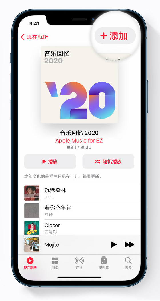 敦煌苹果手机维修分享如何在 Apple Music 中查看过去一年听的歌 