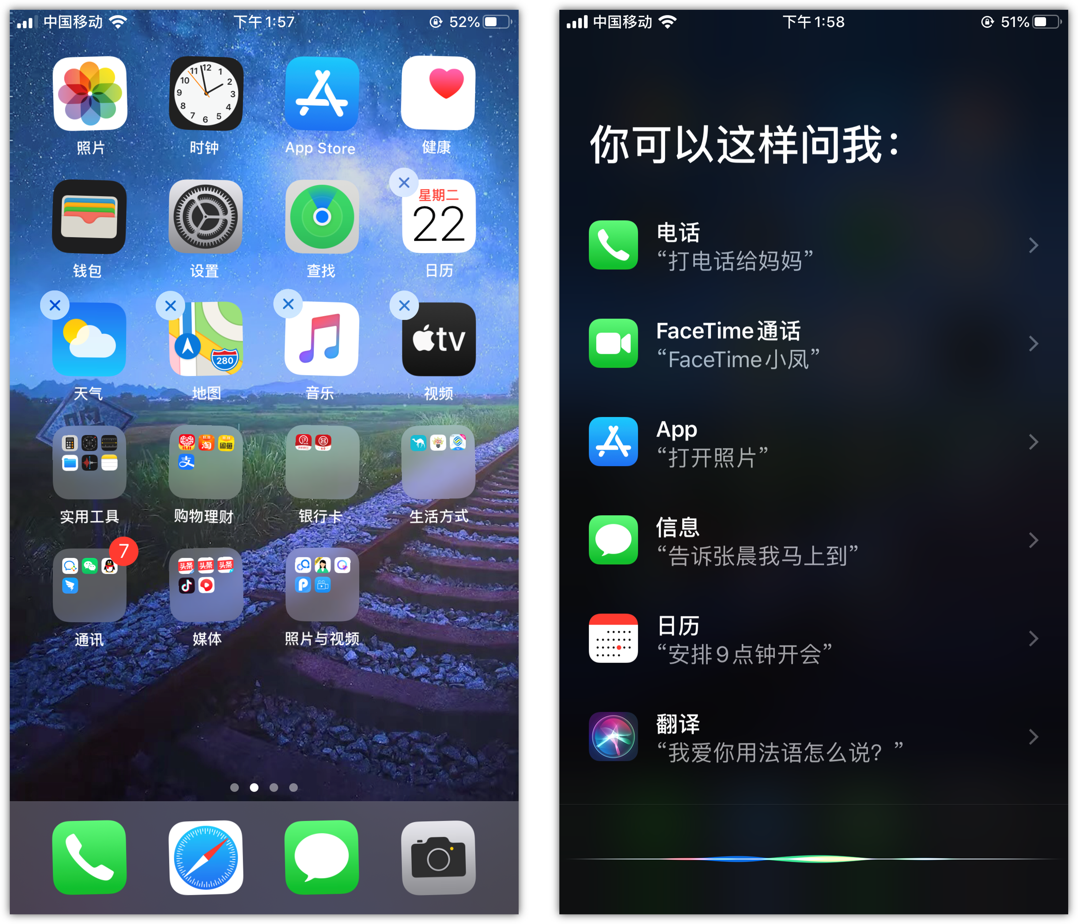 敦煌苹果手机维修分享苹果iPhone 如何隐藏APP 