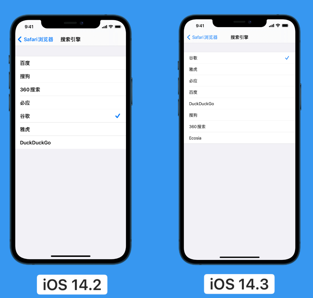 敦煌苹果手机维修分享iOS 14 小技巧 