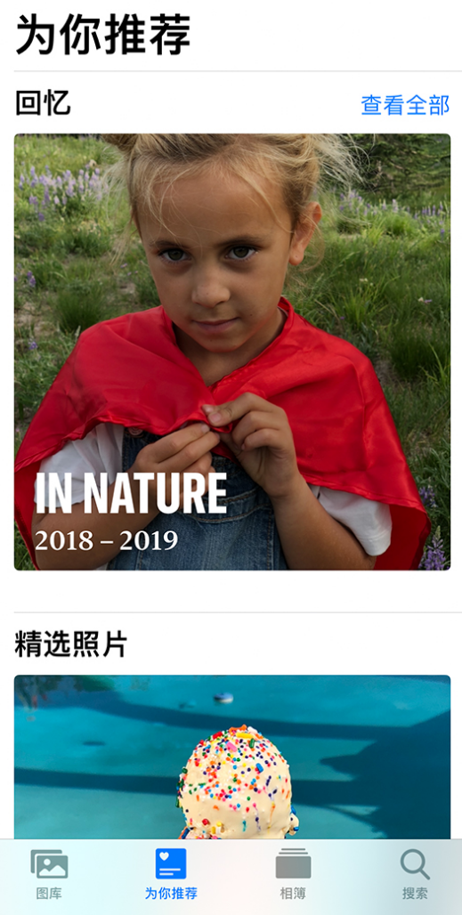 敦煌苹果手机维修分享iOS 14 照片小组件如何删除不想看到的图片 