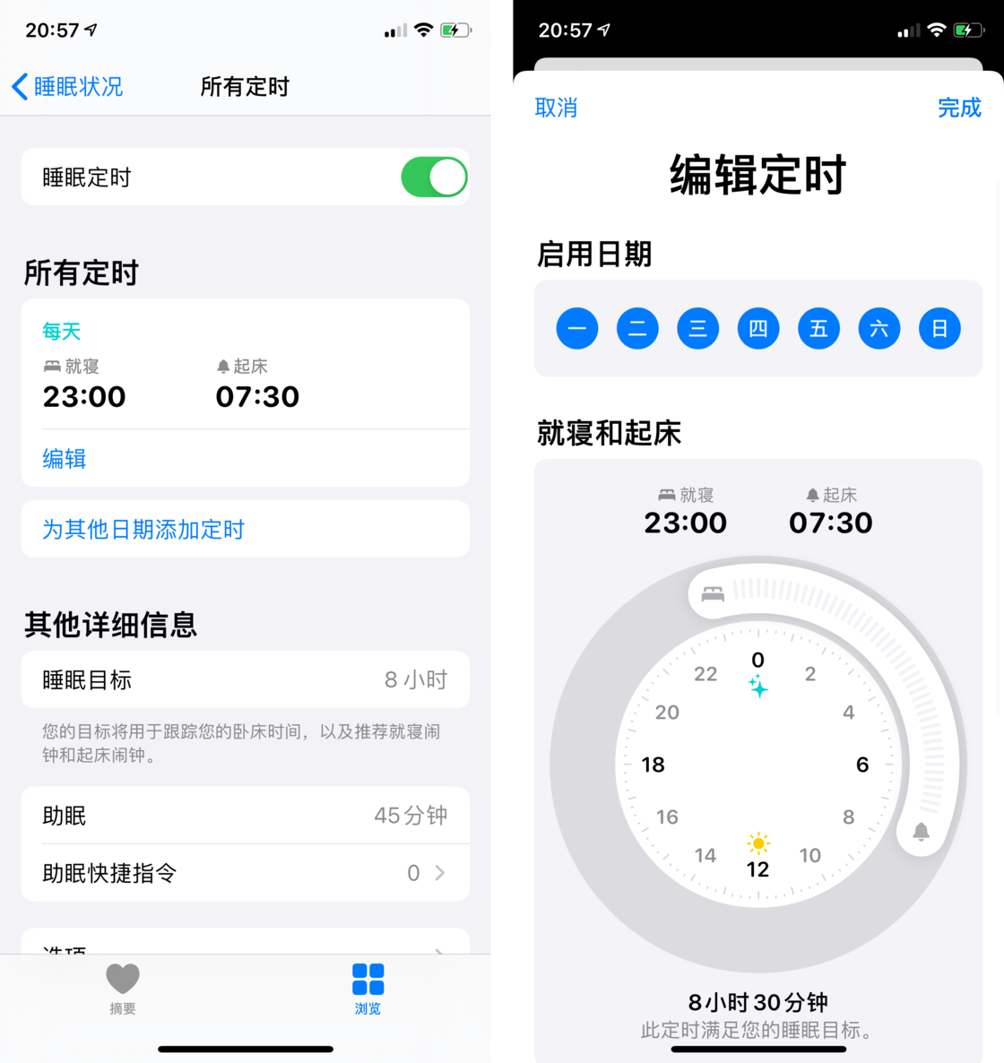 敦煌苹果手机维修分享watchOS 7 教程 