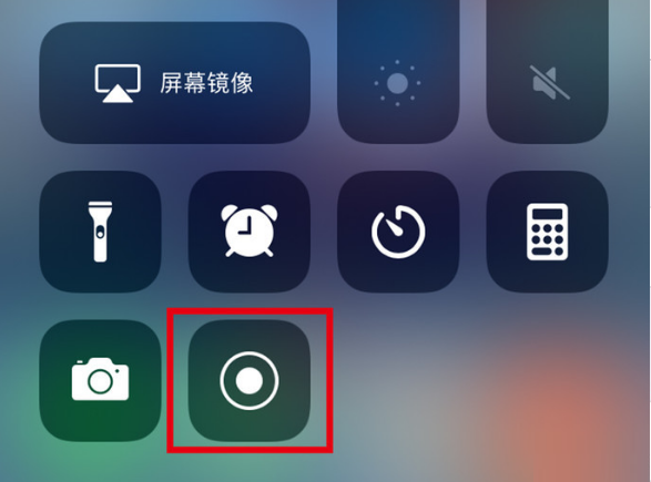 敦煌苹果手机维修分享iPhone12录屏方法教程 