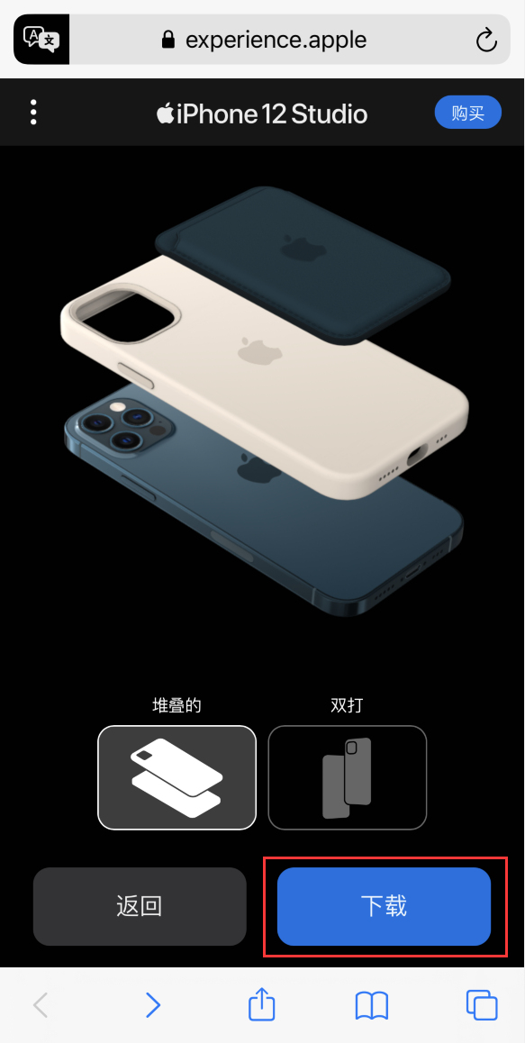 敦煌苹果手机维修分享选购 iPhone 12 必备 