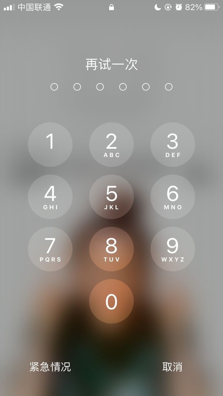 敦煌苹果手机维修分享iPhone手机丢失后时间怎么做最安全 